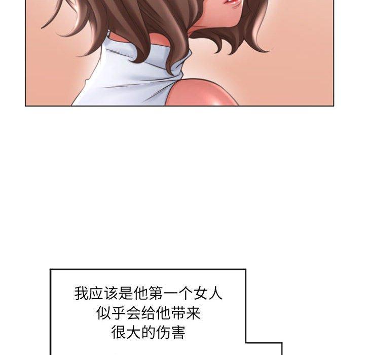 隔壁的她漫画 免费阅读 第29话 88.jpg