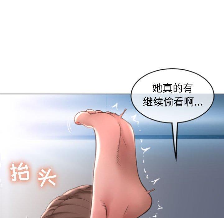 隔壁的她 在线观看 第29話 漫画图片145