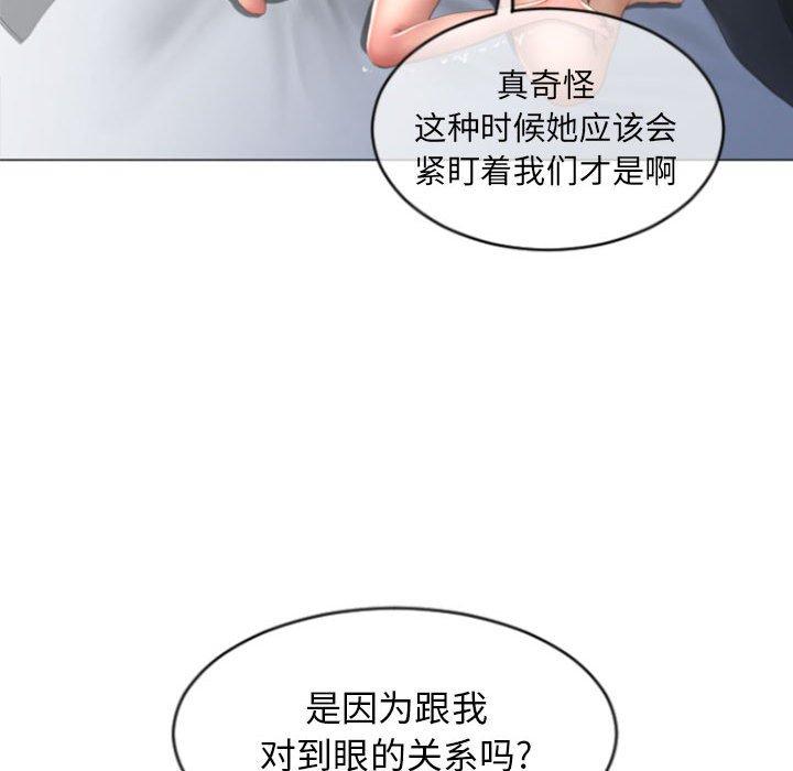 漫画韩国 隔壁的她   - 立即阅读 第29話第150漫画图片