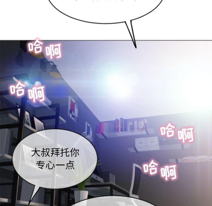 隔壁的她 在线观看 第29話 漫画图片151