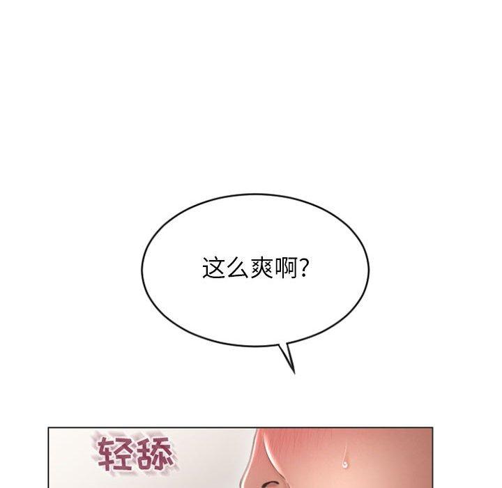 韩漫H漫画 隔壁的她  - 点击阅读 第30话 28