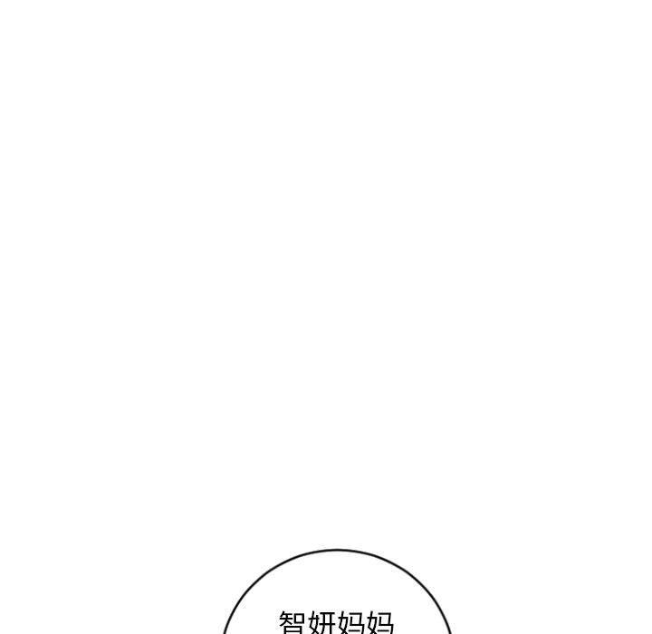 韩漫H漫画 隔壁的她  - 点击阅读 第30话 53