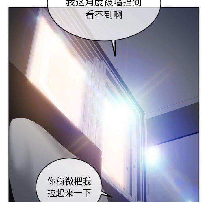 漫画韩国 隔壁的她   - 立即阅读 第30話第70漫画图片