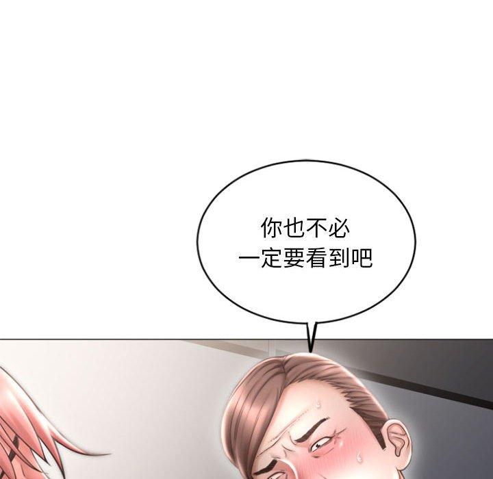 隔壁的她 在线观看 第30話 漫画图片74