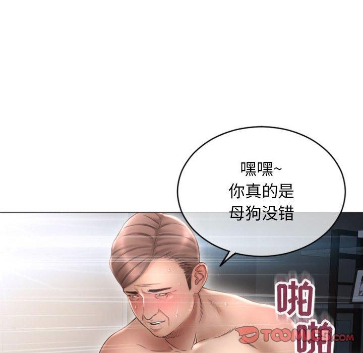 隔壁的她 在线观看 第30話 漫画图片84