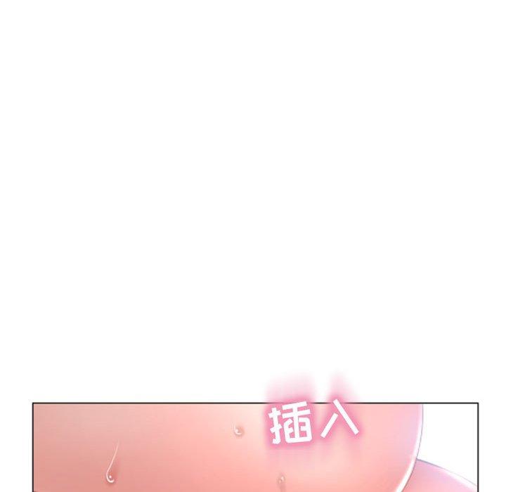 漫画韩国 隔壁的她   - 立即阅读 第30話第144漫画图片