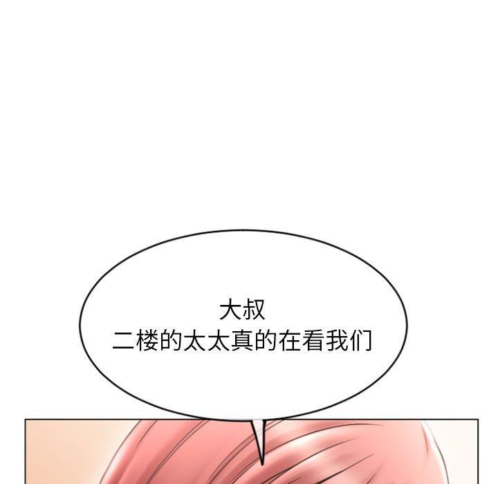 韩漫H漫画 隔壁的她  - 点击阅读 第31话 7