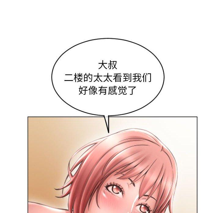 韩漫H漫画 隔壁的她  - 点击阅读 第31话 22