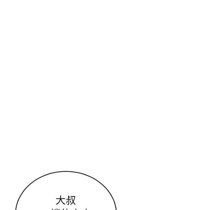 韩漫H漫画 隔壁的她  - 点击阅读 第31话 38