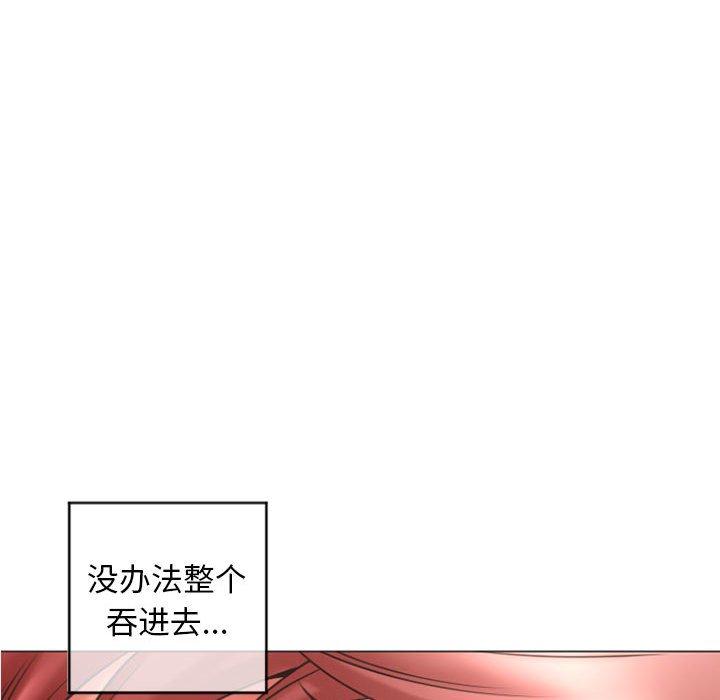 隔壁的她漫画 免费阅读 第31话 63.jpg