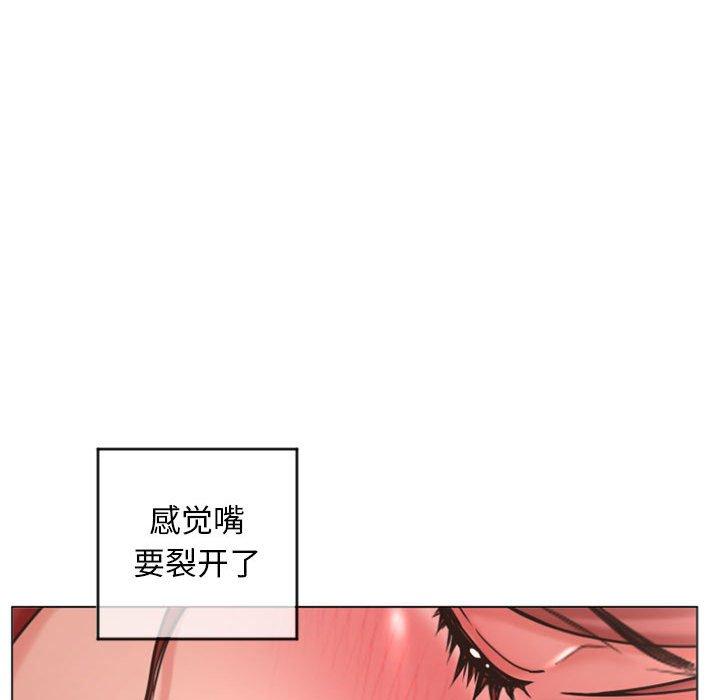 隔壁的她 在线观看 第31話 漫画图片67