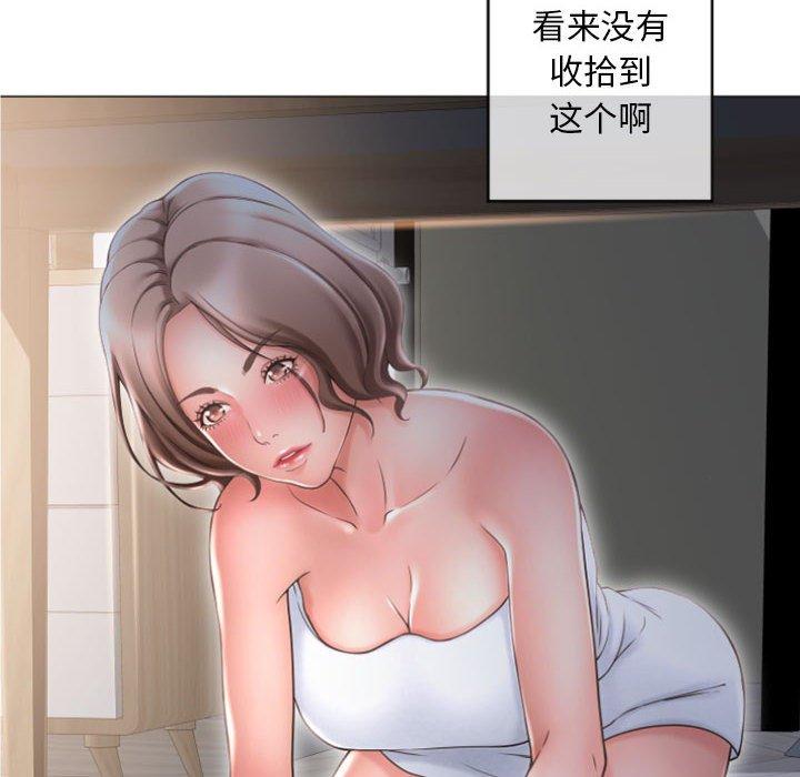 隔壁的她 在线观看 第32話 漫画图片103