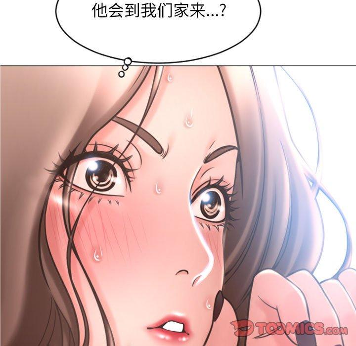 韩漫H漫画 隔壁的她  - 点击阅读 第32话 138