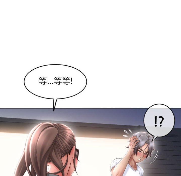 隔壁的她 在线观看 第33話 漫画图片64