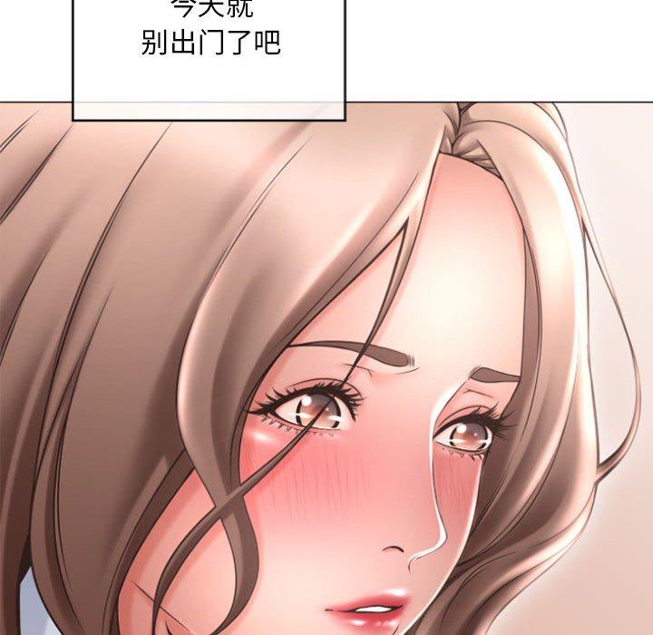 漫画韩国 隔壁的她   - 立即阅读 第33話第103漫画图片