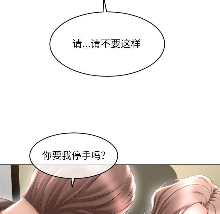 隔壁的她 在线观看 第33話 漫画图片113