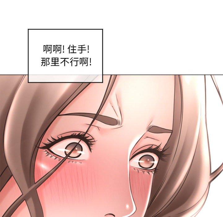 隔壁的她 在线观看 第33話 漫画图片123