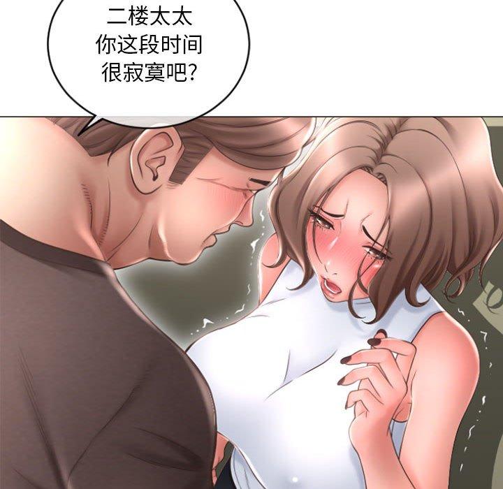 韩漫H漫画 隔壁的她  - 点击阅读 第33话 125