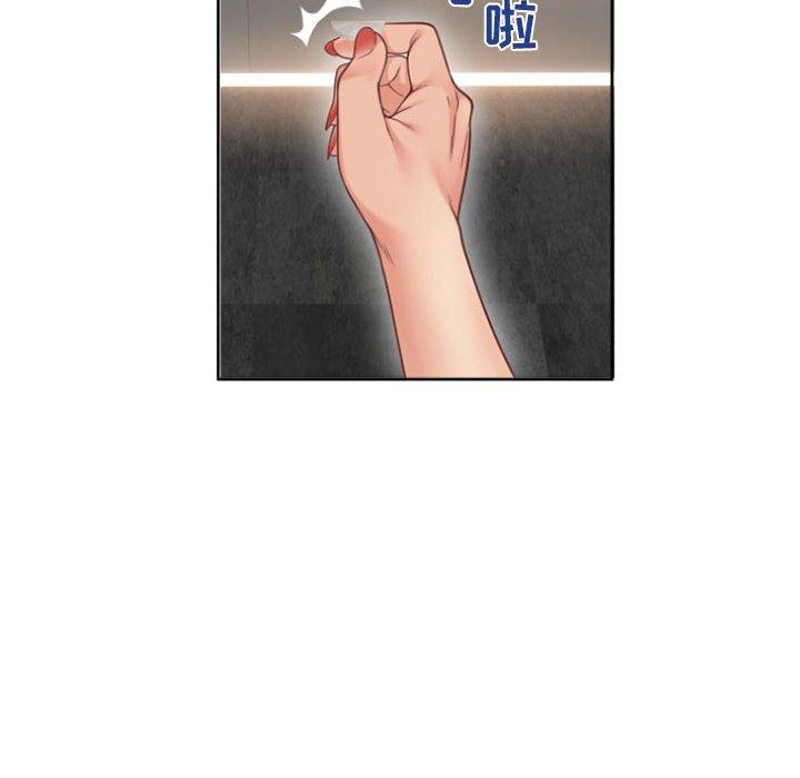 漫画韩国 隔壁的她   - 立即阅读 第33話第166漫画图片