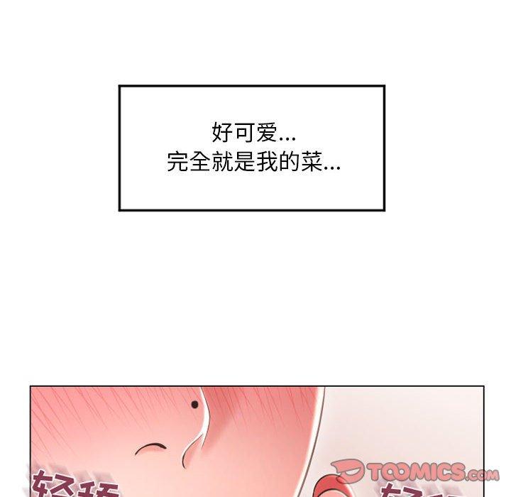 隔壁的她 在线观看 第34話 漫画图片12