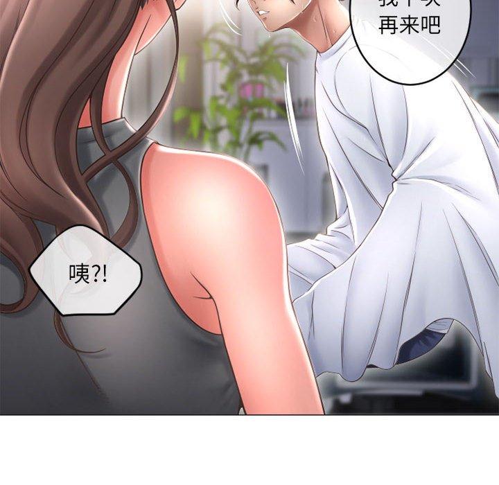 隔壁的她 在线观看 第34話 漫画图片32