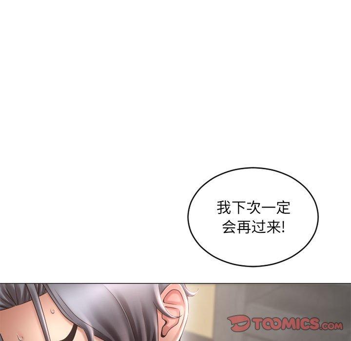 隔壁的她 在线观看 第34話 漫画图片39