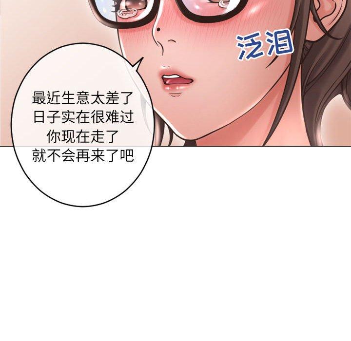 韩漫H漫画 隔壁的她  - 点击阅读 第34话 46