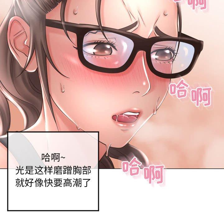 韩漫H漫画 隔壁的她  - 点击阅读 第34话 62