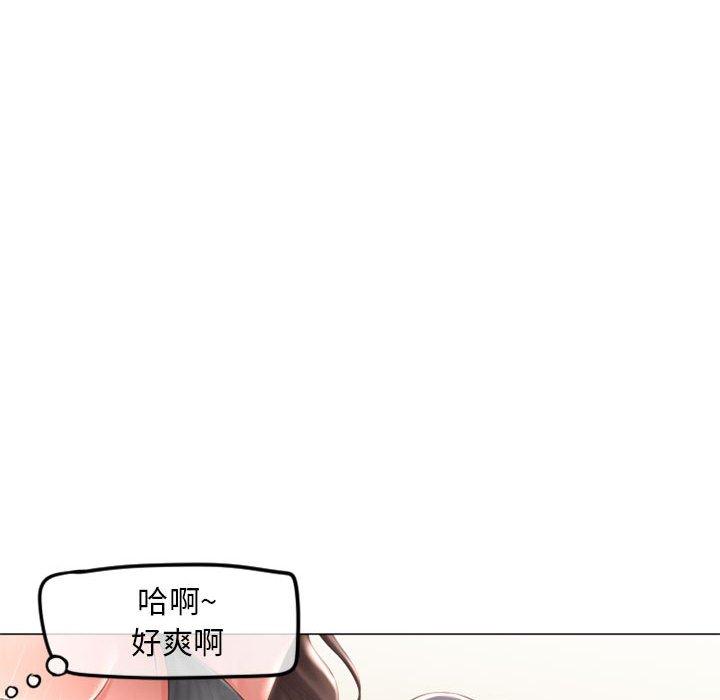 漫画韩国 隔壁的她   - 立即阅读 第34話第63漫画图片