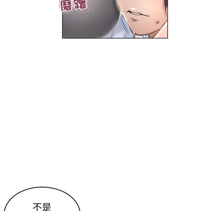 隔壁的她 在线观看 第34話 漫画图片77