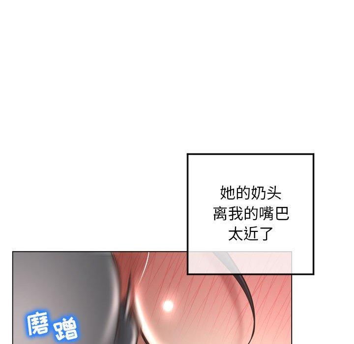 漫画韩国 隔壁的她   - 立即阅读 第34話第82漫画图片