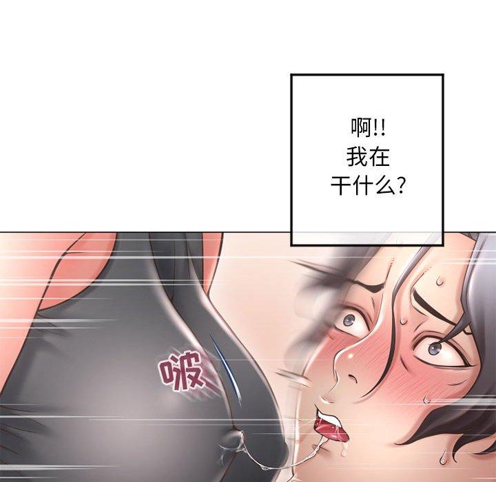 隔壁的她 在线观看 第34話 漫画图片107