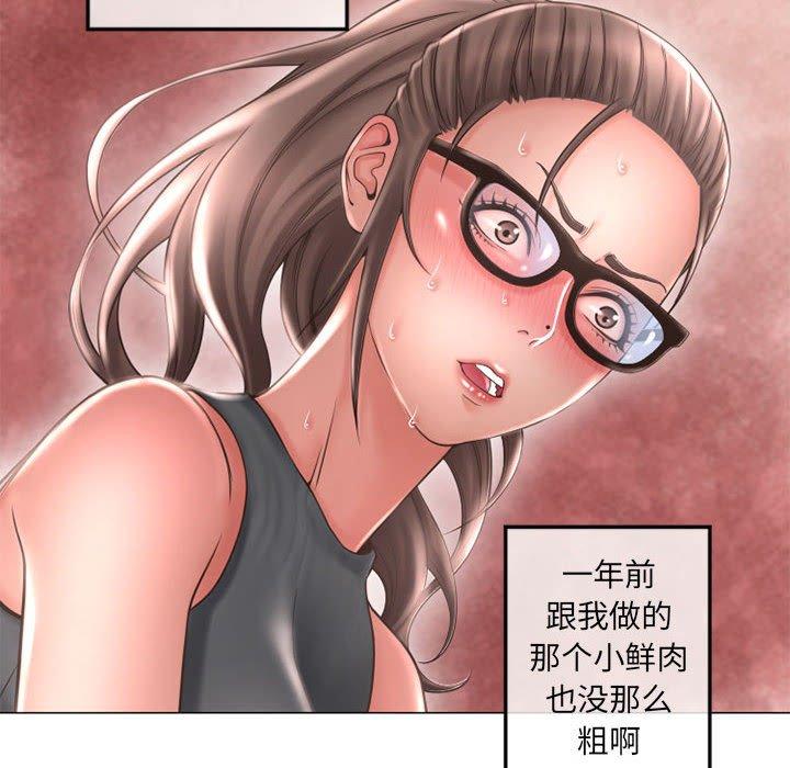 韩漫H漫画 隔壁的她  - 点击阅读 第34话 118