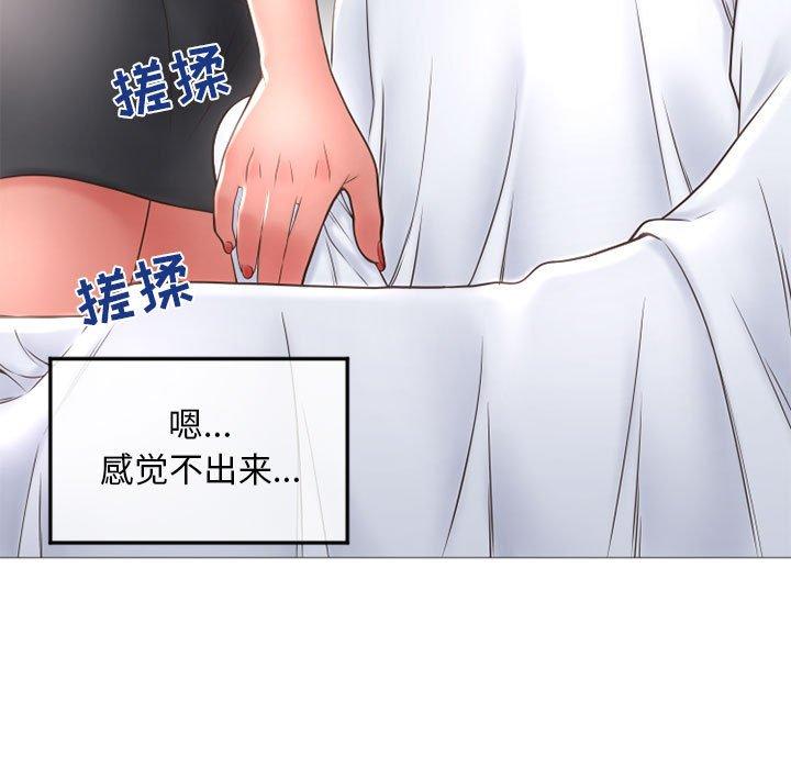 隔壁的她 在线观看 第34話 漫画图片121