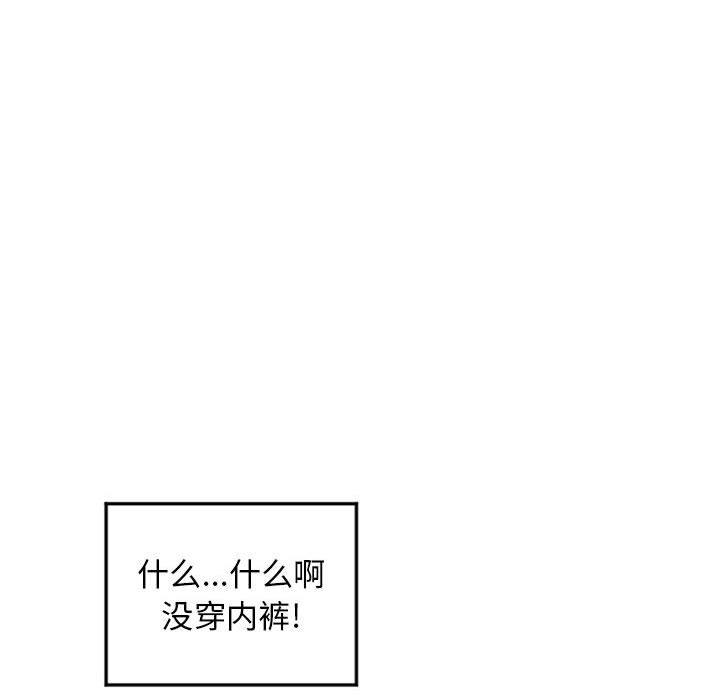 隔壁的她 在线观看 第34話 漫画图片140