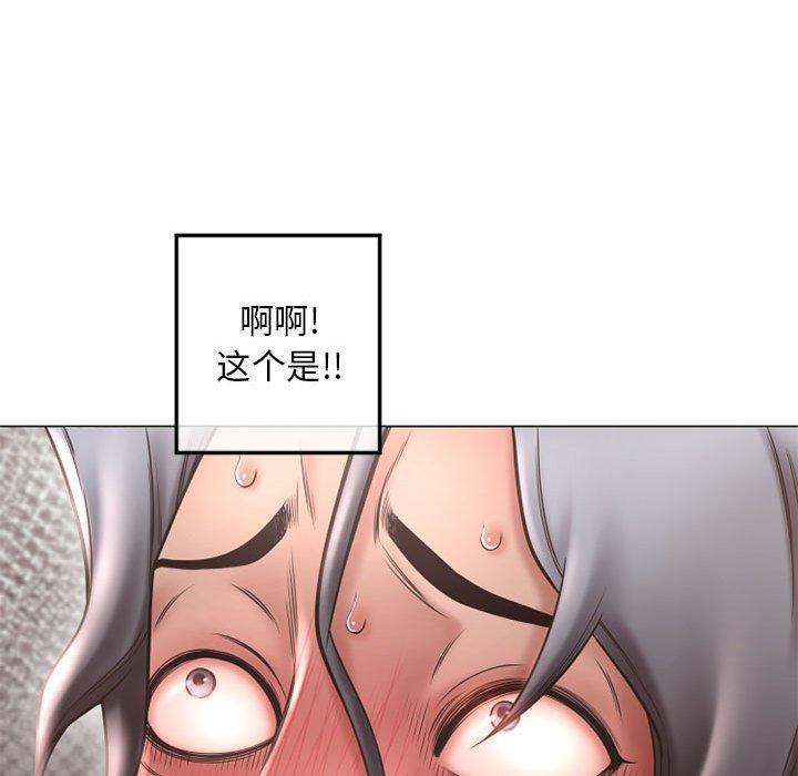 韩漫H漫画 隔壁的她  - 点击阅读 第34话 142