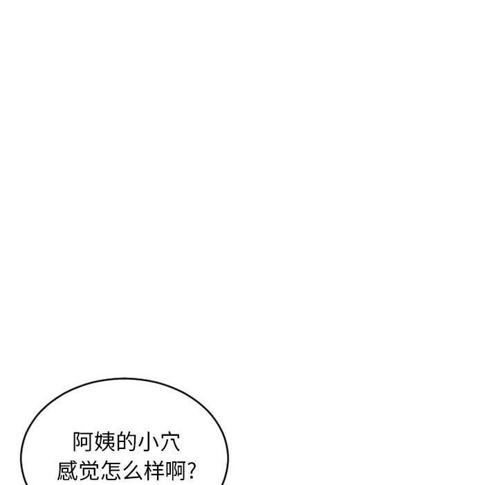 韩漫H漫画 隔壁的她  - 点击阅读 第34话 157