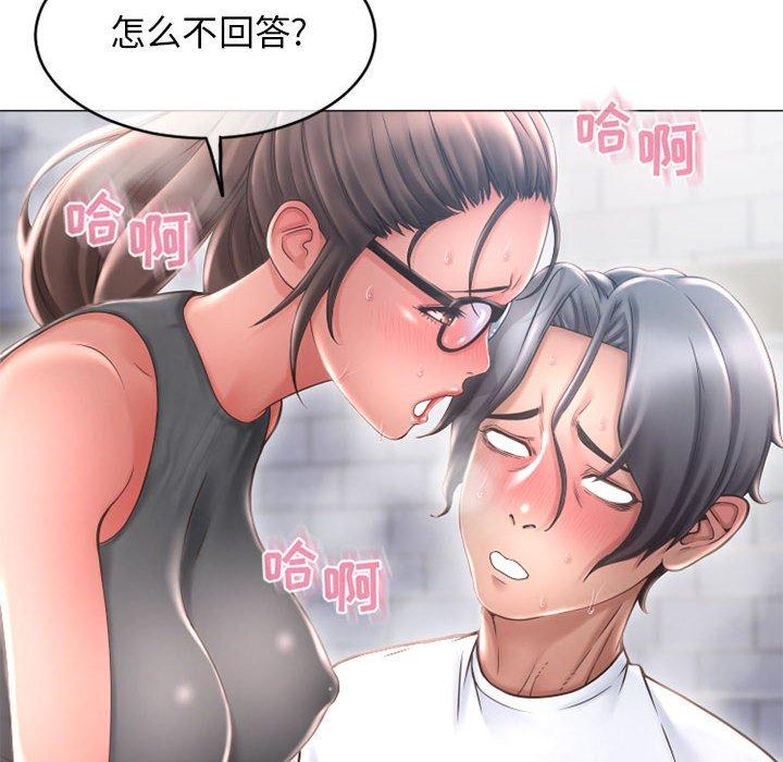 漫画韩国 隔壁的她   - 立即阅读 第35話第18漫画图片