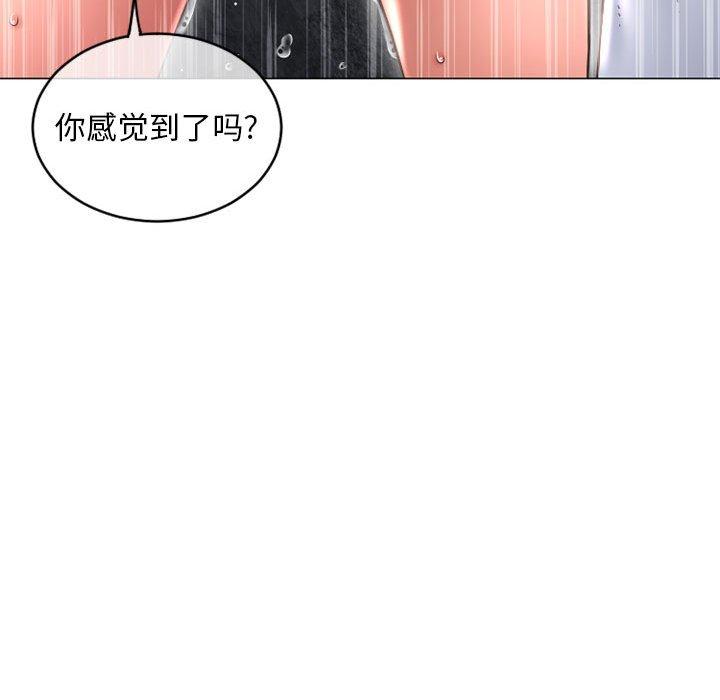 隔壁的她 第35話 韩漫图片34