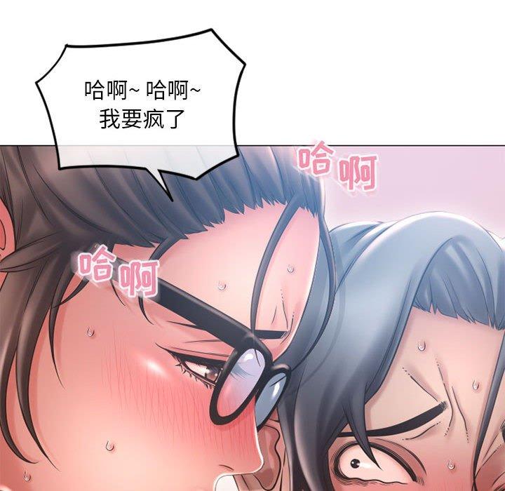 韩漫H漫画 隔壁的她  - 点击阅读 第35话 37