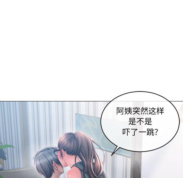 韩漫H漫画 隔壁的她  - 点击阅读 第35话 44