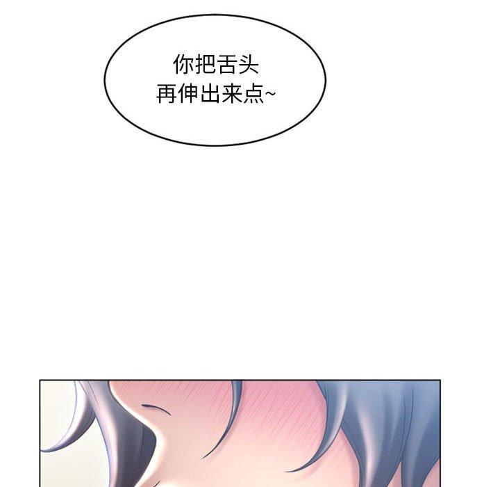 漫画韩国 隔壁的她   - 立即阅读 第35話第79漫画图片