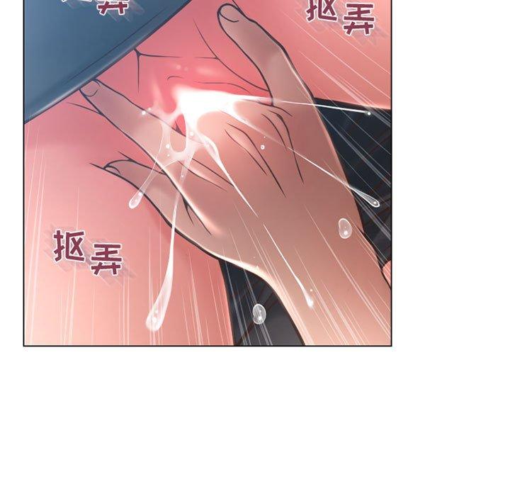 隔壁的她 在线观看 第35話 漫画图片114