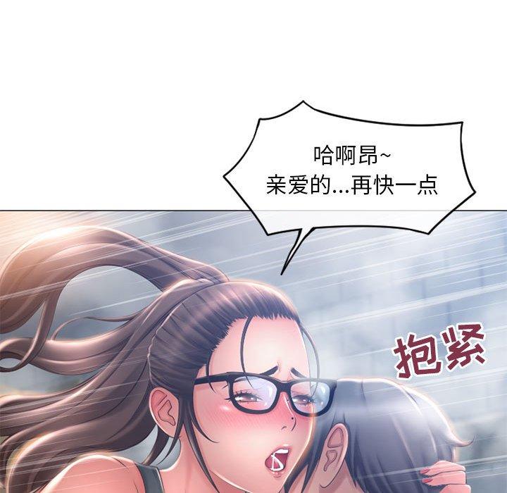 隔壁的她 在线观看 第35話 漫画图片123