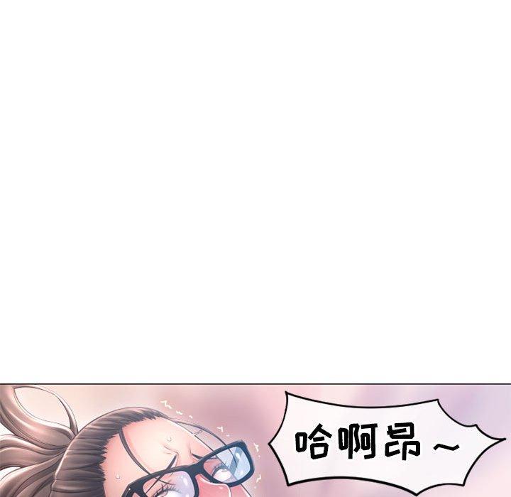 隔壁的她 在线观看 第35話 漫画图片141