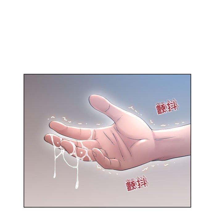 隔壁的她 第35話 韩漫图片153