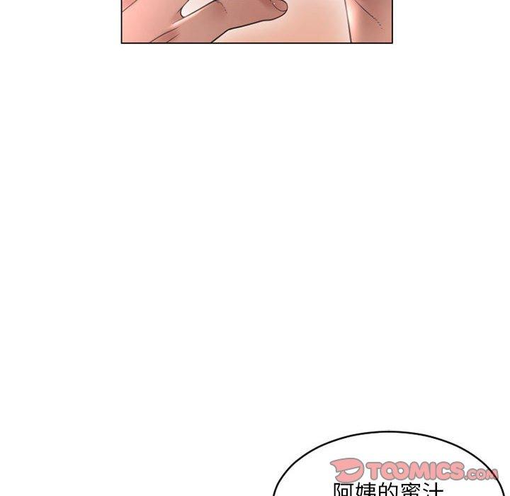 漫画韩国 隔壁的她   - 立即阅读 第35話第156漫画图片