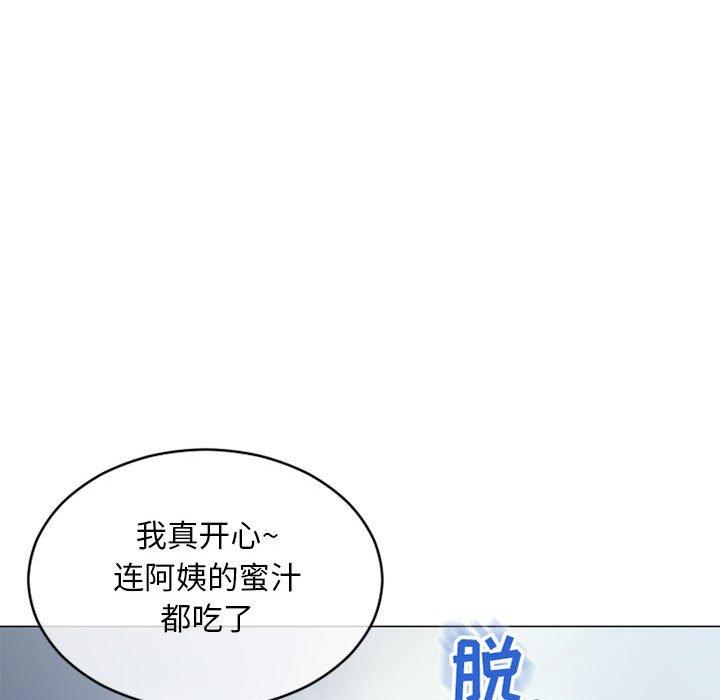 韩漫H漫画 隔壁的她  - 点击阅读 第35话 161