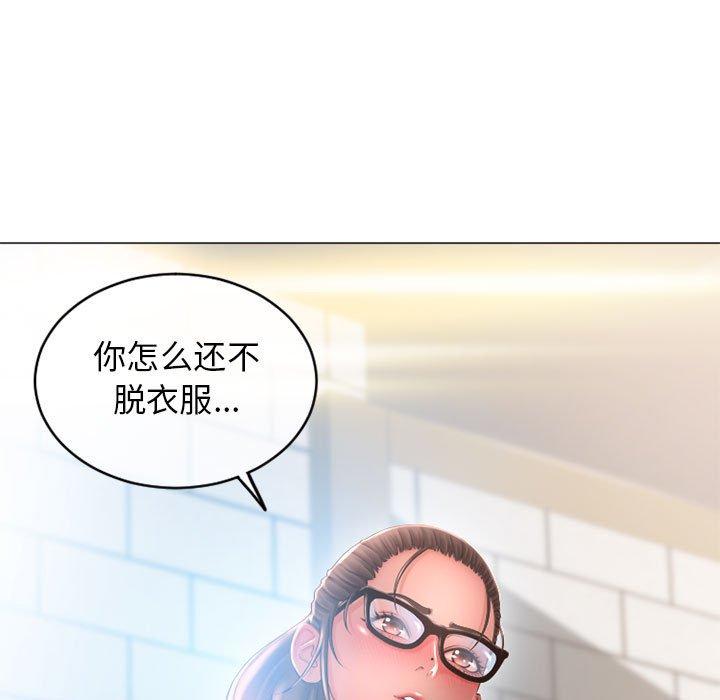 隔壁的她漫画 免费阅读 第36话 19.jpg