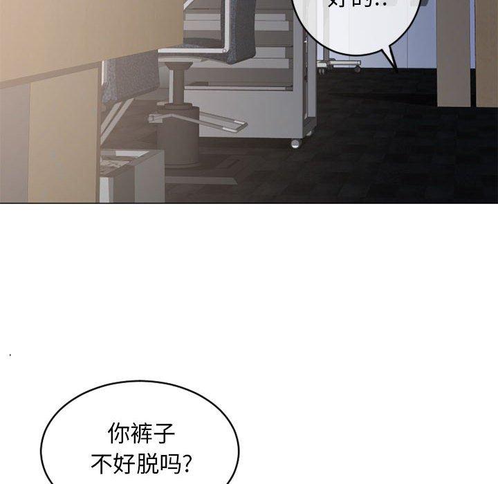 漫画韩国 隔壁的她   - 立即阅读 第36話第26漫画图片